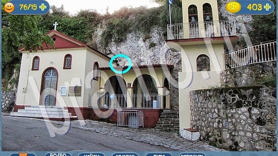 прохождение на игру Где кот эпизод 104