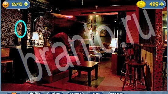 игра где кот подсказки уровень 2074