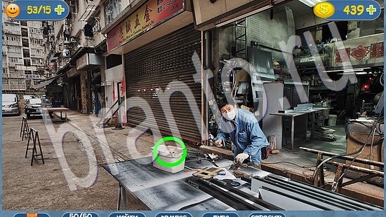 ответы на игру где кот уровень 2079