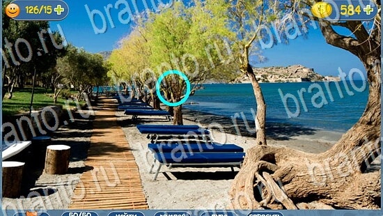 ответы на игру Где кот уровень 2081