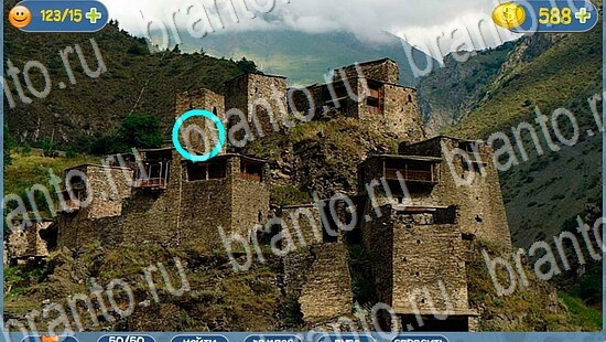 Решения на игру Где кот уровень 2083