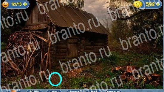 ответы к игре Где кот уровень 2085