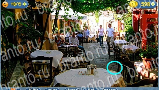 Где кот? ответы уровень 2088