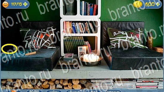 Где кот? подсказки уровень 2089