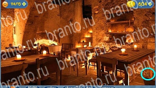 решебник на игру Где кот уровень 2091