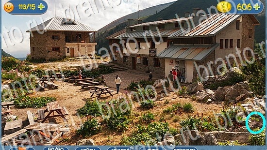 Где кот? решения уровень 2092