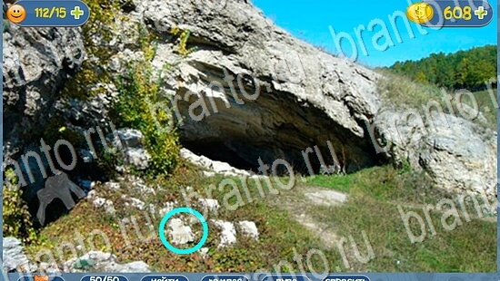 Где кот игра ответы уровень 2093