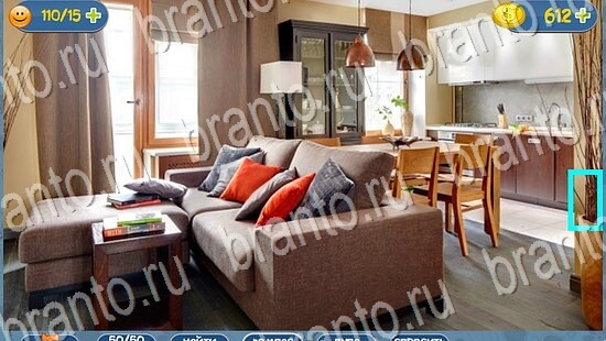 Где кот игра помощь уровень 2095