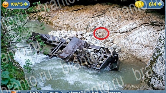 Где кот ответы в картинках уровень 2096