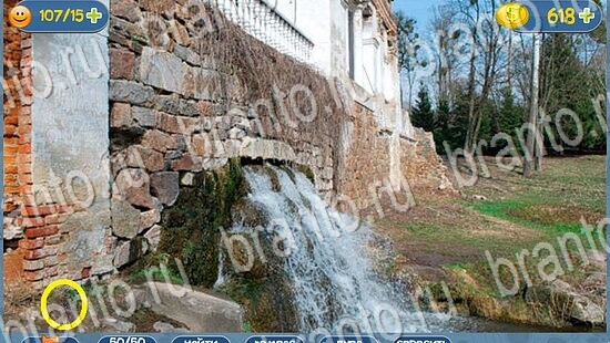 Игра Где кот подсказки уровень 2098