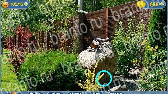 Игра Где кот прохождение уровень 2100