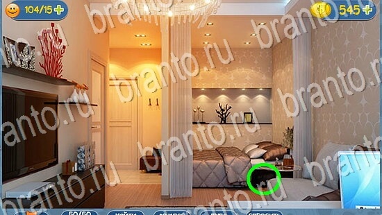 прохождение на игру Где кот эпизод 106