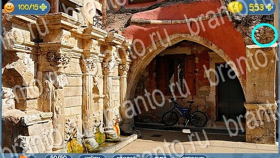 ответы Где кот