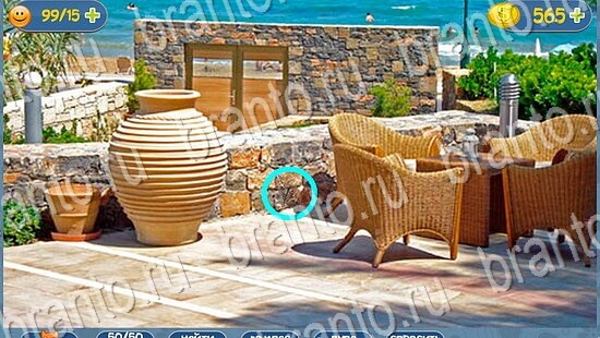 ответы Где кот? в одноклассниках