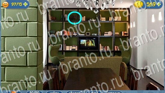 решения для игры Где кот