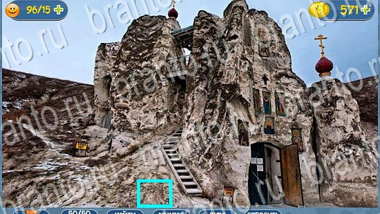 Где кот игра ответы