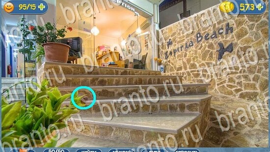 игра в одноклассниках Где кот ответы