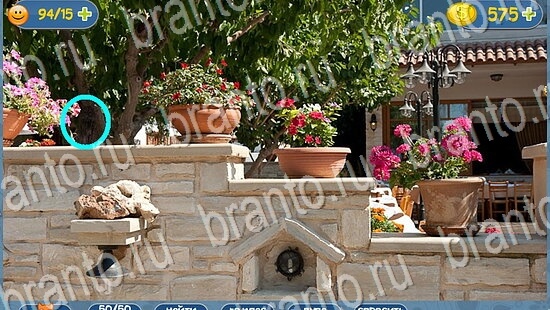 Где кот помощь в картинках