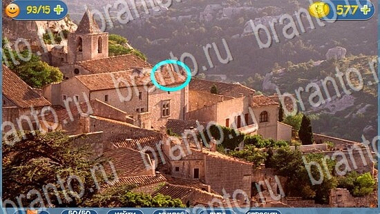 ответы на игру Где кот в скриншотах