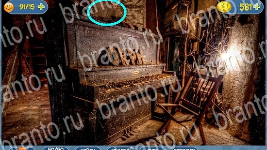 игра где кот подсказки уровень 2114