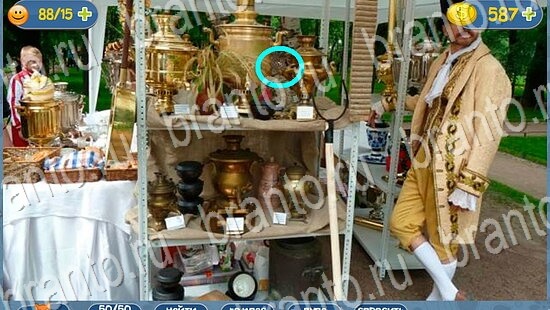 помощь на игру где кот уровень 2117