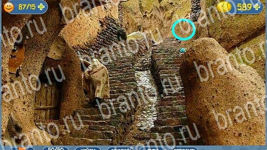 где кот ответы эпизод 106