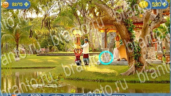 Решения на игру Где кот уровень 2123