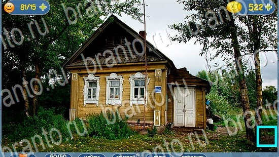 Помощь на игру Где кот уровень 2124