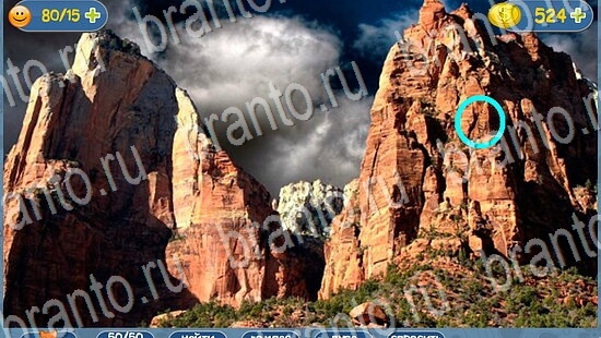 ответы к игре Где кот уровень 2125