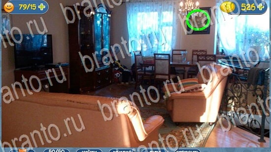 ответы на игру в одноклассниках Где кот уровень 2126