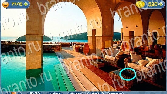 Где кот? ответы уровень 2128