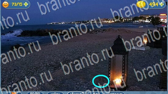 Где кот? помощь уровень 2130