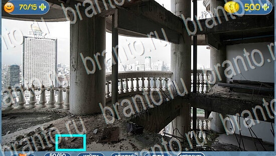 Где кот игра ответы уровень 2133