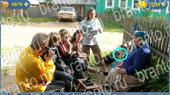 Где кот игра помощь уровень 2135