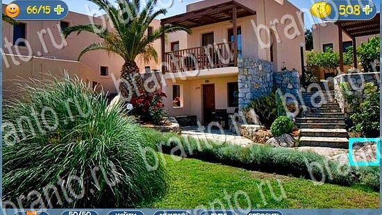 Игра Где кот ответы уровень 2137