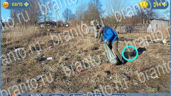 Игра Где кот прохождение уровень 2140