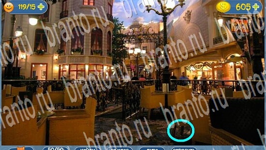 ответы Где кот