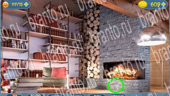 ответы для игры Где кот