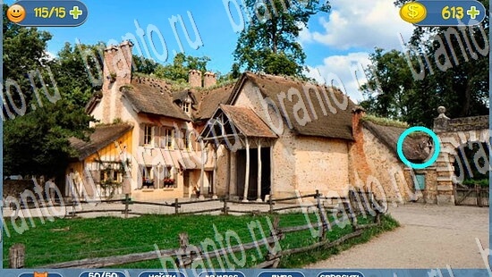 Где кот игра ответы