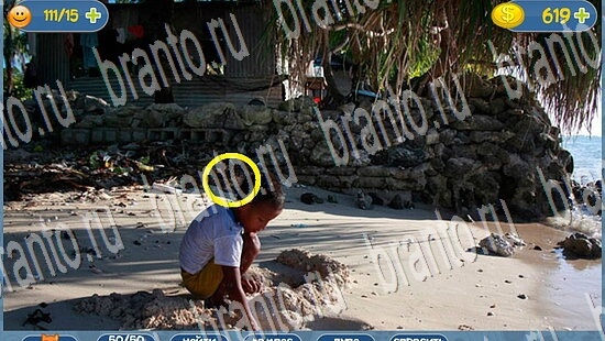 ответы на игру Где кот в скриншотах