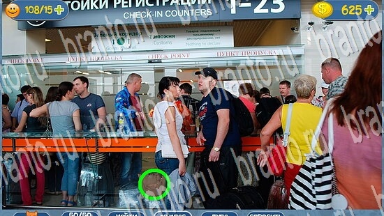 где кот ответы на игру уровень 2155