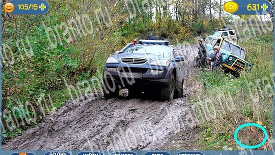 где кот ответы эпизод 108