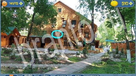 ответы на игру Где кот уровень 2001