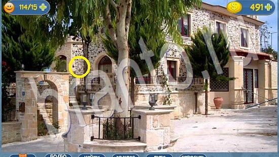 ответы Где кот? в одноклассниках