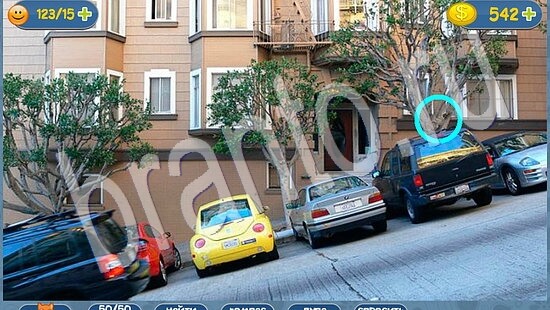 Игра Где кот ответы уровень 2017