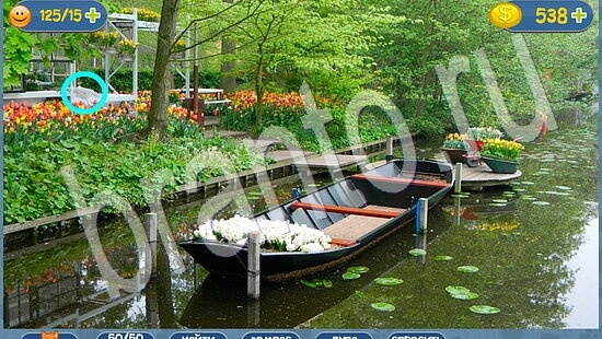 Где кот игра помощь уровень 2015