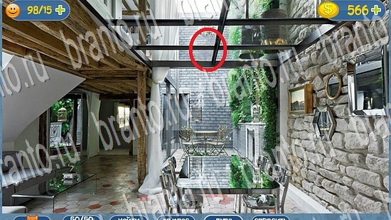 ответы к игре Где кот уровень 2165