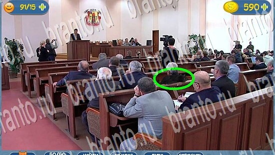 Где кот? решения уровень 2172