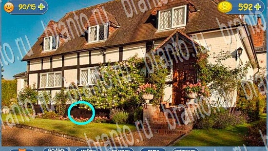 Где кот игра ответы уровень 2173