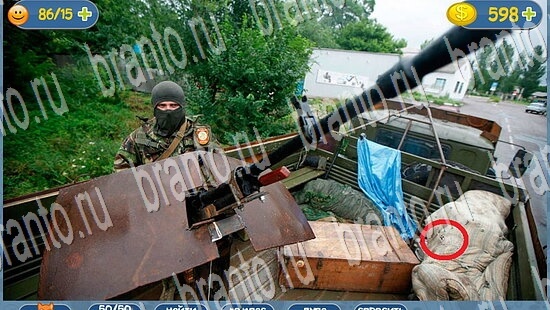 Где кот ответы в картинках уровень 2176